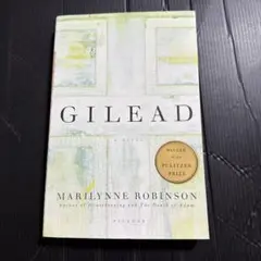 Gilead by Marilynne Robinson