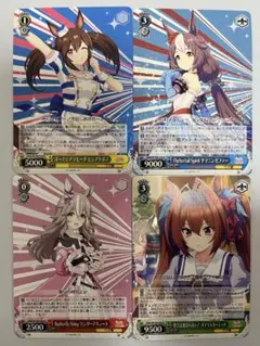 2025年最新】ヤマニンゼファー ヴァイスの人気アイテム - メルカリ