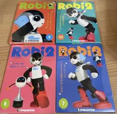 ディアゴスティーニ　ロビ２　値下げします。 週刊 ロビ2｜定期購読 - 雑誌のFujisan
