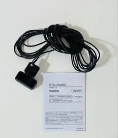 ヤス　ドライブレコーダー・車載用カメラ KENWOOD STZ-CAM80 STZ-CAM80 リアカメラ
