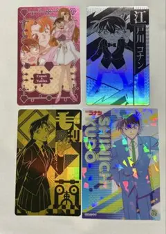 名探偵コナン トレーディングカード4点セット
