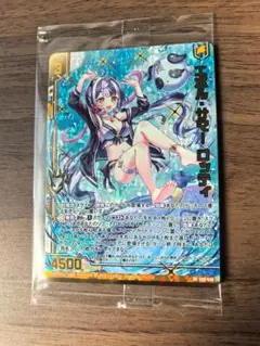 z/x ゼクス SRH エボル・サマー ロッティ 未開封