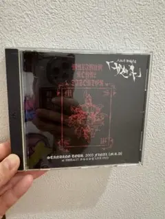 gazette LIVEDVD