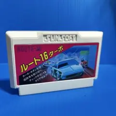 ファミコン　ルート16ターボ