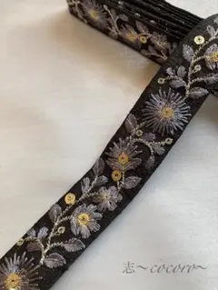インド刺繍リボン 50cmカット SALE インドリボン 刺繍