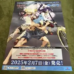 非売品 抽プレ シャングリラフロンティア ポスター シャンフロ シャングリラ・フロンティア（シャンフロ）』公式｜アニメ化