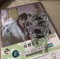 怪獣8号　ミナ　くじ　セット