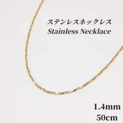 ステンレス　ベネチアンチェーンネックレス　a031　ゴールド