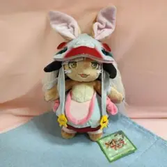 【希少】中古 メイドインアビス ナナチ ぬいぐるみ タグ付き