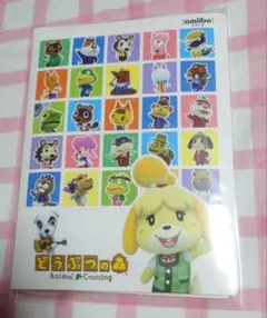 どうぶつの森 アミーボカードアルバム