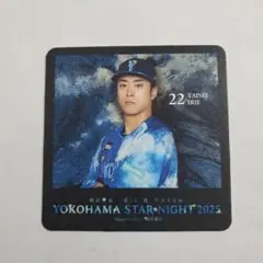 横浜DeNAベイスターズ スターナイト2025限定コースター【#22入江大生】