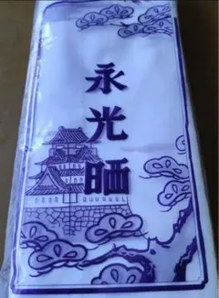カット売り　未使用　晒し　ハギレ　綿素材