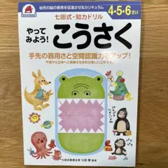 Item thumbnail for item afe78fa8-ac81-4e2f-98bf-a880617c8f1f