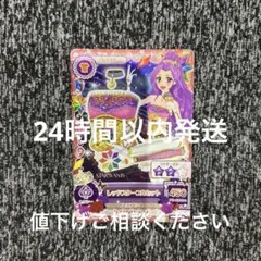 神崎美月 限定トレカ