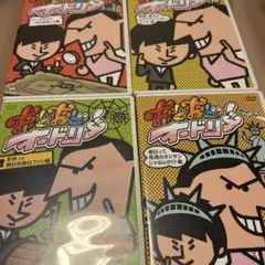 おどおどオードリー dvdセット