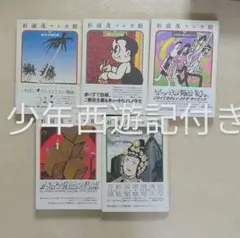 杉浦茂マンガ館 セット 1～4巻 杉浦茂マンガ館 第4巻 | 杉浦 茂 |本 | 通販 | Amazon