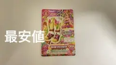 Item thumbnail for item ca6c6cc4-b004-45bc-83e1-e3c8babc8966