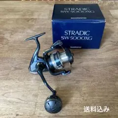 21 スコーピオン dc 150 HG