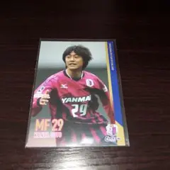2012セレッソ大阪配布カード 後藤寛太カード