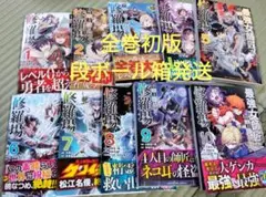 最強女師匠たちが育成方針を巡って修羅場　10巻セット　既刊全巻