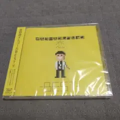 【訳あり新品未開封品】星野源 オルゴールコレクション 恋-BEST-