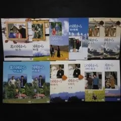 北の国から スペシャルドラマ DVD 全12巻　田中邦衛