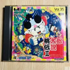 PCエンジン 桃太郎伝説2