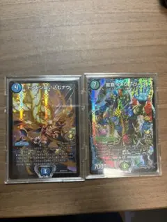 ☆追跡補償付き☆ 龍覇イメン=ブーゴ CSプロモ 4枚セット m62031015570_1.jpg?1745645309