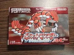 ポケットモンスター　ルビー　未開封品
