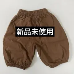 【新品未使用】バルーンパンツ