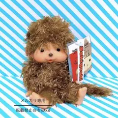 新品 モンチッチ Shinzi Katoh monchhichi 2573 新品 モンチッチ Shinzi Katoh monchhichi 2573 - メルカリ