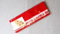 伊達締め・大衆演劇・踊り着物 ・舞台衣装・着付け小物・伊達締め④