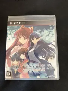 WHITE ALBUM2 幸せの向こう側 PS3 ホワイトアルバム2