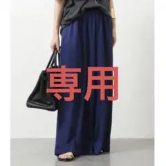 新品 AP STUDIO サテンヴィンテージワイドパンツ