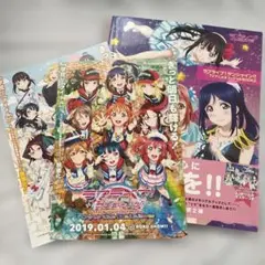 ラブライブサンシャイン TVアニメオフィシャルBOOK2 フライヤー