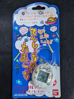 てんしっちのたまごっち　パールホワイト （未使用新品未開封）