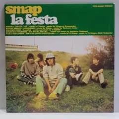 CD SMAP「la festa」ラフェスタ / アナログジャケ盤