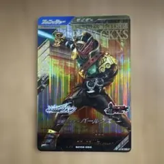 ガンバレジェンズ　バールクス　LR