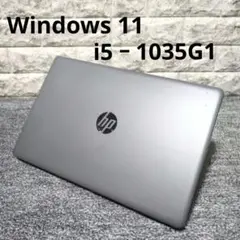 hp 250 G7 10世代Core i5 値引不可