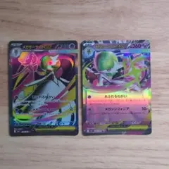 ポケモンカード　メガサーナイトEX SR RR 2枚セット オマケ付き
