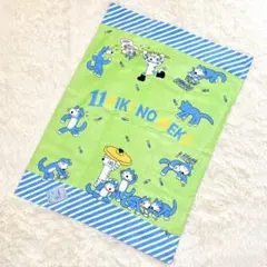 11ぴきのねこ♡タオルケット　お昼寝ケット　85×115 絵本　綿100% 新品