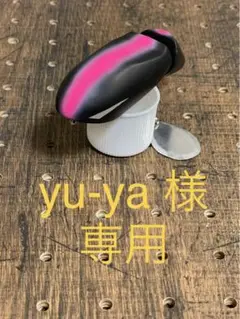 ⭐︎【yu-ya 様 専用】ジョイントフカベイト風 ハンドメイドルアー オーダー品