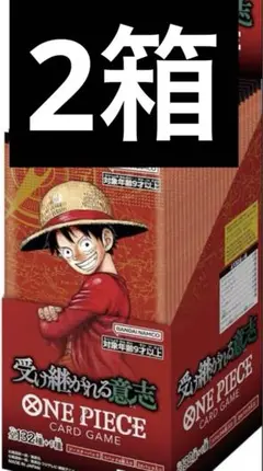 ワンピースカード 受け継がれる意志 2BOX分48パック 受け継がれる意思