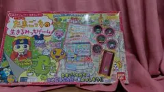 ワケアリ　たまごっちの生きるみっちゲーム