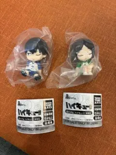 肩ズンfig. ハイキュー!! 中学生 ガチャ 孤爪研磨 影山飛雄 2点セット