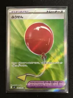 ふうせん　SR ポケモンカードゲーム メガシンフォニア メガブレイブ