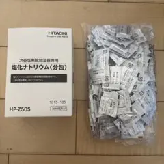HP-Z50S 塩化ナトリウム　次亜塩素酸加湿器専用