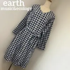 アースミュージックアンドエコロジー　ギンガムチェック　長袖ワンピース