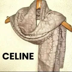美品　CELINE セリーヌ　ストール　カシミヤ　シルク　ロゴ　トリオンフ