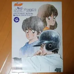 【1980年代当時物】 あだち充『タッチ 音楽編 Ⅰ』アルバム告知 A1ポスター